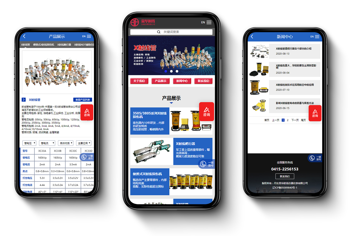 內(nèi)容手機圖.jpg 內(nèi)容手機圖.jpg